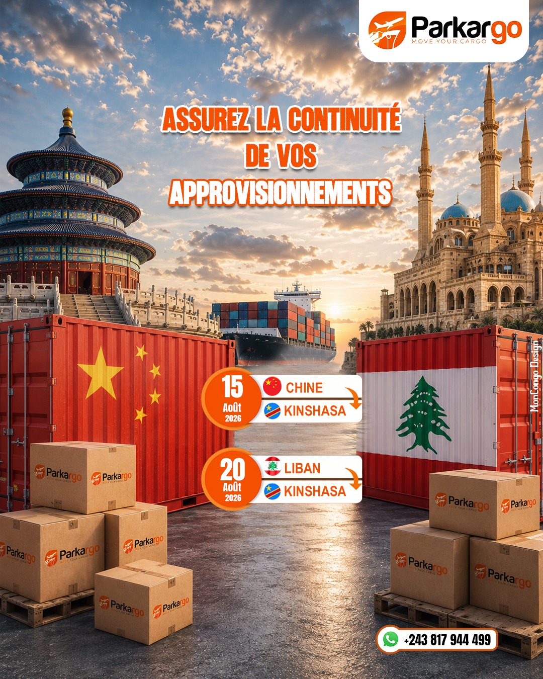 Assurez la continuité de vos approvisionnements