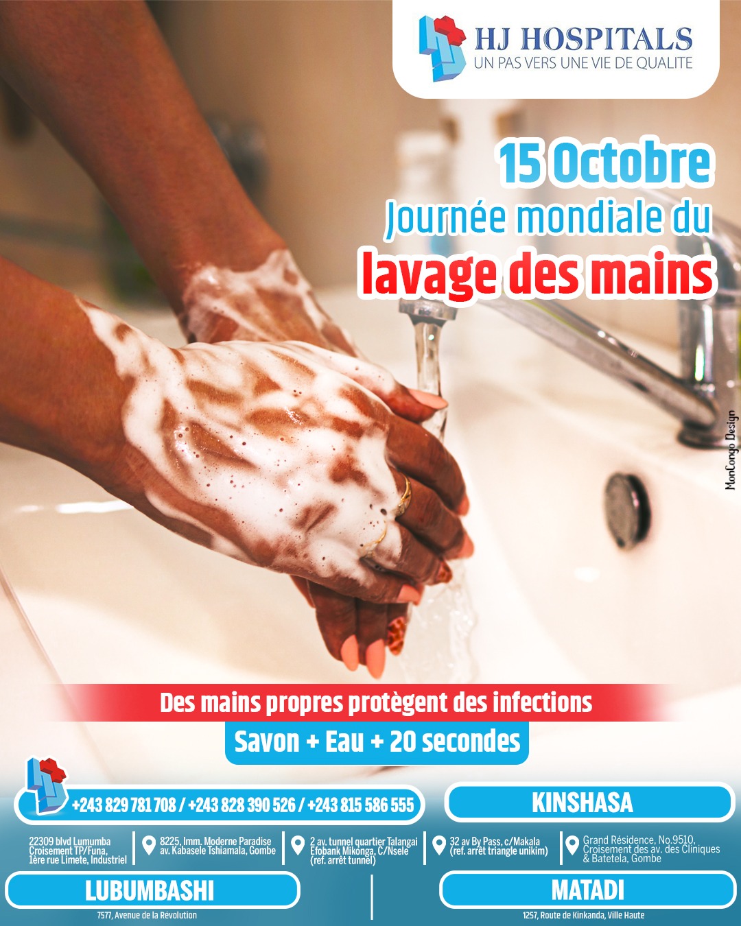 Un geste simple peut faire une grande différence