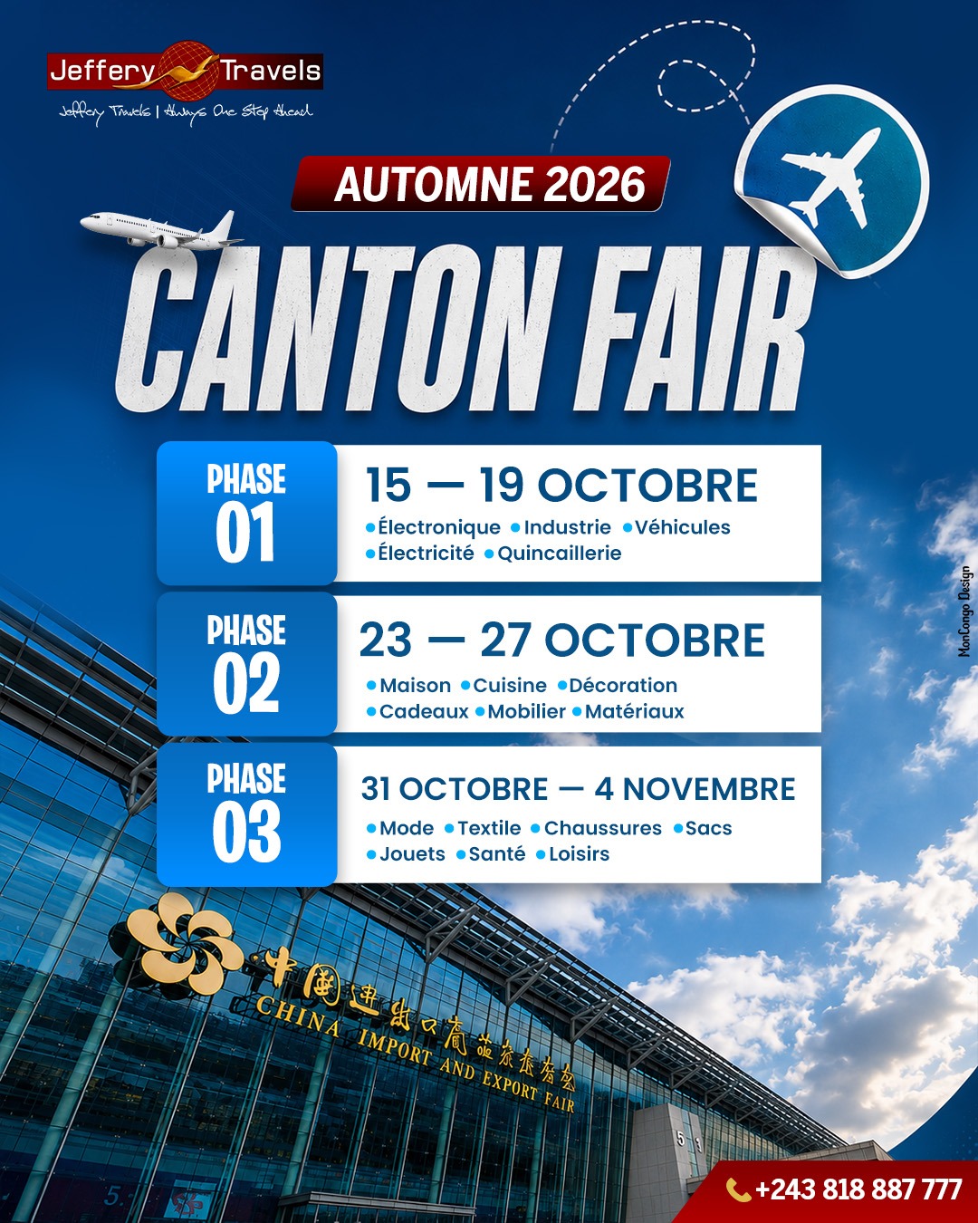 Vous souhaitez participer à la Canton Fair 2026 ?