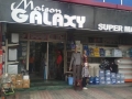 Maison Galaxy Supermarché - Kinshasa - RD Congo - MonCongo